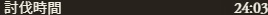 f:id:ebi_of_ise:20210510221952j:plain