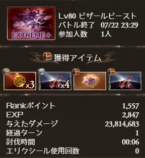 f:id:ebi_of_ise:20210728194327j:plain