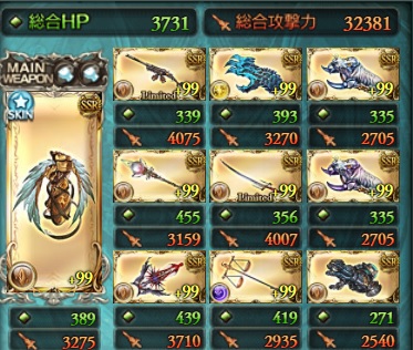 f:id:ebi_of_ise:20210728200432j:plain