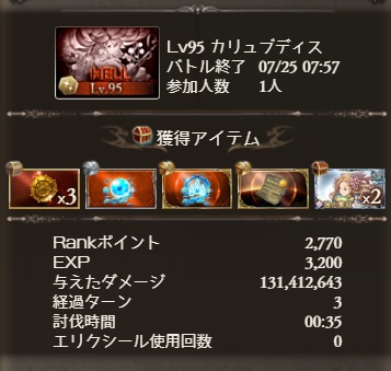 f:id:ebi_of_ise:20210728200700j:plain
