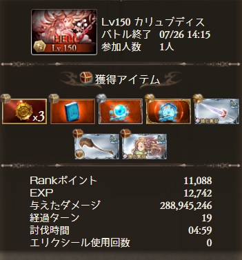 f:id:ebi_of_ise:20210728202344j:plain