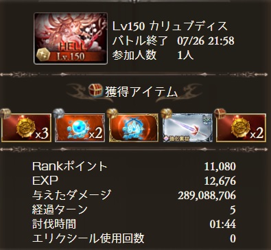 f:id:ebi_of_ise:20210728202811j:plain