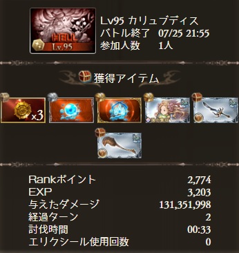 f:id:ebi_of_ise:20210728210942j:plain
