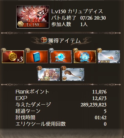f:id:ebi_of_ise:20210728212509j:plain