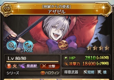 f:id:ebi_of_ise:20210919195838j:plain