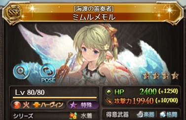 f:id:ebi_of_ise:20210919195931j:plain