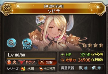 f:id:ebi_of_ise:20210919202424j:plain