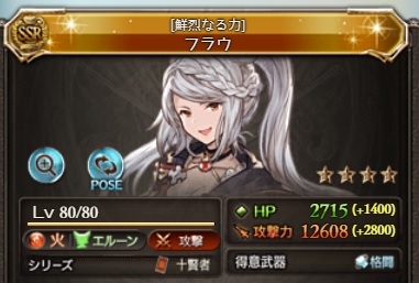 f:id:ebi_of_ise:20210919202532j:plain