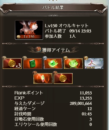 f:id:ebi_of_ise:20210919204104j:plain