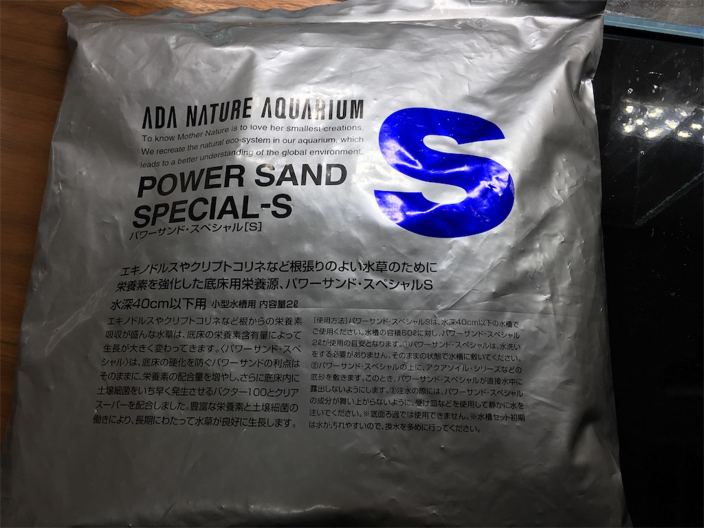 観賞用水槽立ち上げるぜ W ノ えび男 えびお のえびblog W ノ