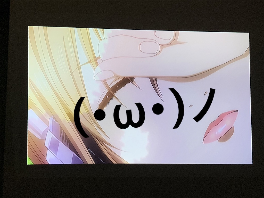 f:id:ebiblo2017:20181030063711j:image