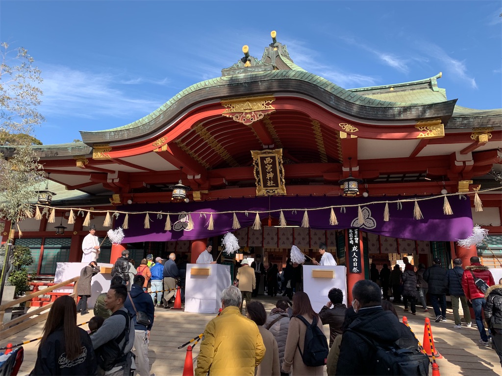 f:id:ebiblo2017:20190111173215j:image