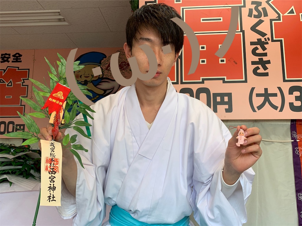 f:id:ebiblo2017:20190111180004j:image