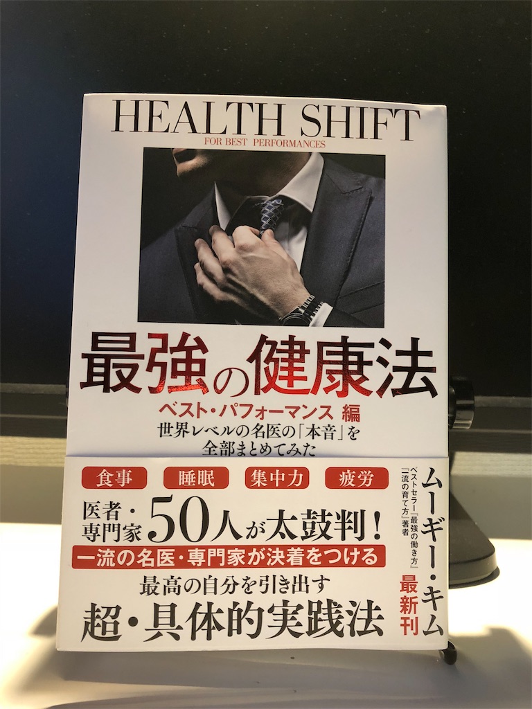 f:id:ebibook:20181016160503j:image