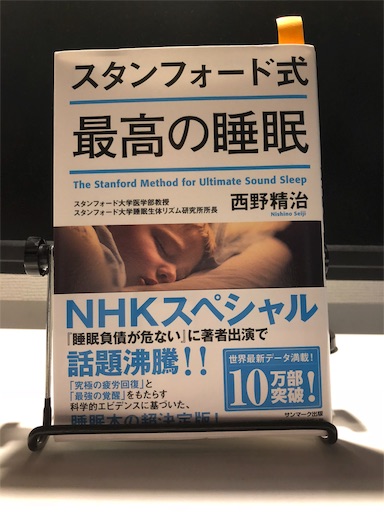 f:id:ebibook:20181026075131j:image