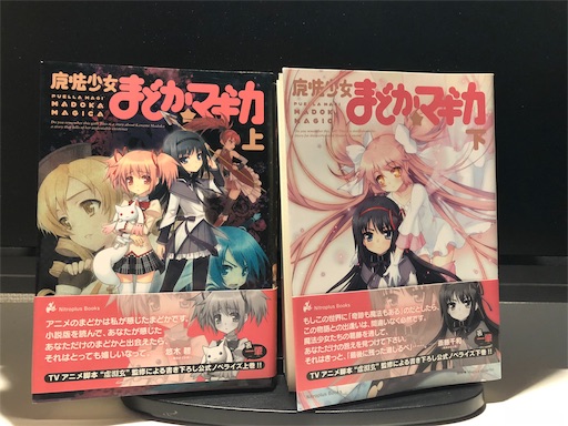 f:id:ebibook:20181031183754j:image