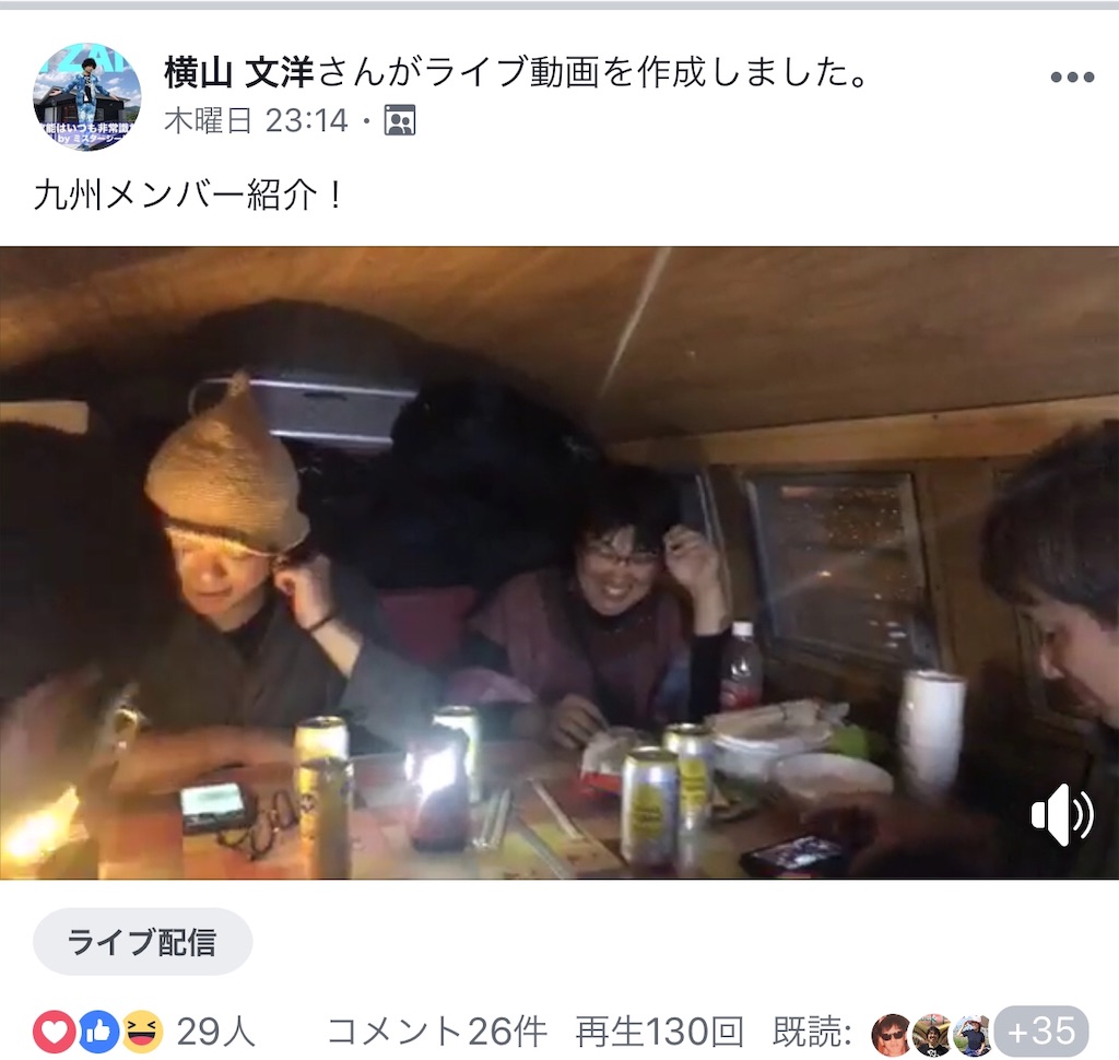 f:id:ebicha0117:20181111082211j:image f:id:ebicha0117:20181111082211j:image