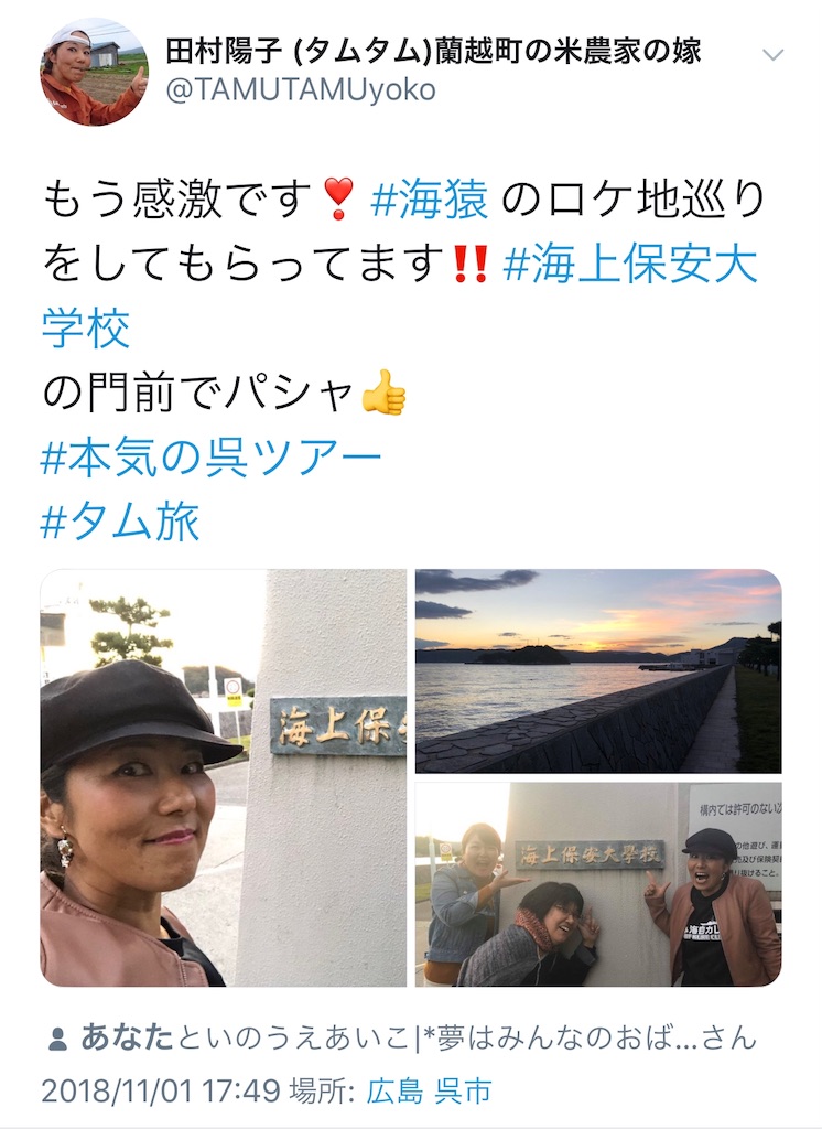 f:id:ebicha0117:20181122085740j:image f:id:ebicha0117:20181122085740j:image