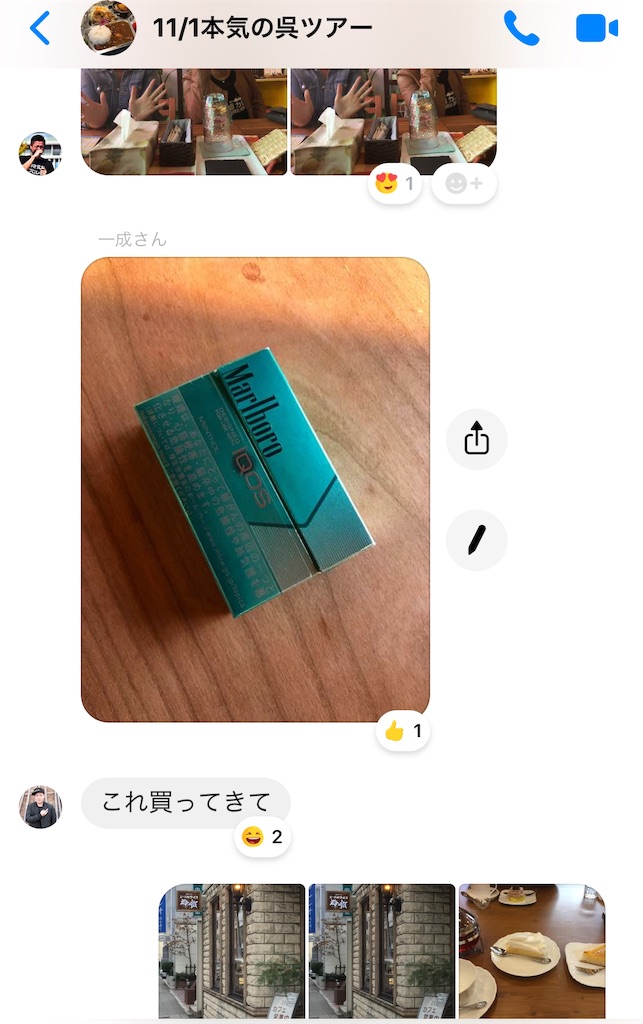f:id:ebicha0117:20181122090032j:image f:id:ebicha0117:20181122090032j:image