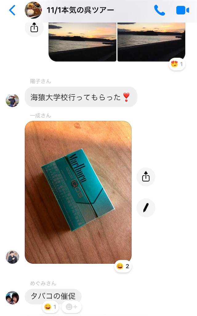 f:id:ebicha0117:20181122090233j:image f:id:ebicha0117:20181122090233j:image