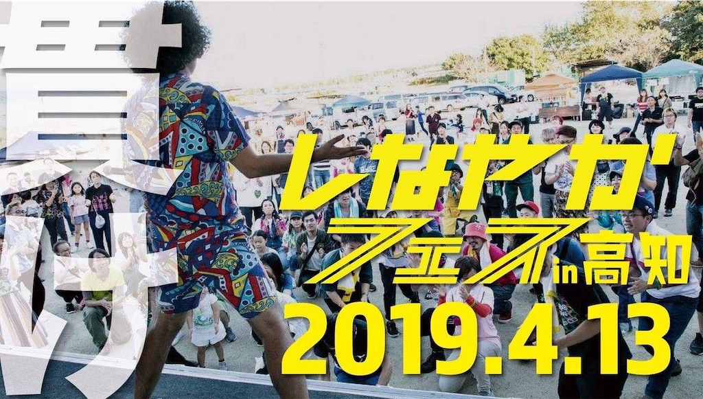 f:id:ebicha0117:20190328070055j:image f:id:ebicha0117:20190328070055j:image