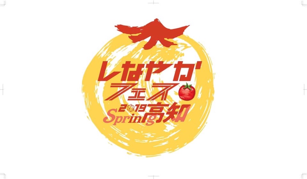 f:id:ebicha0117:20190328070110j:image f:id:ebicha0117:20190328070110j:image