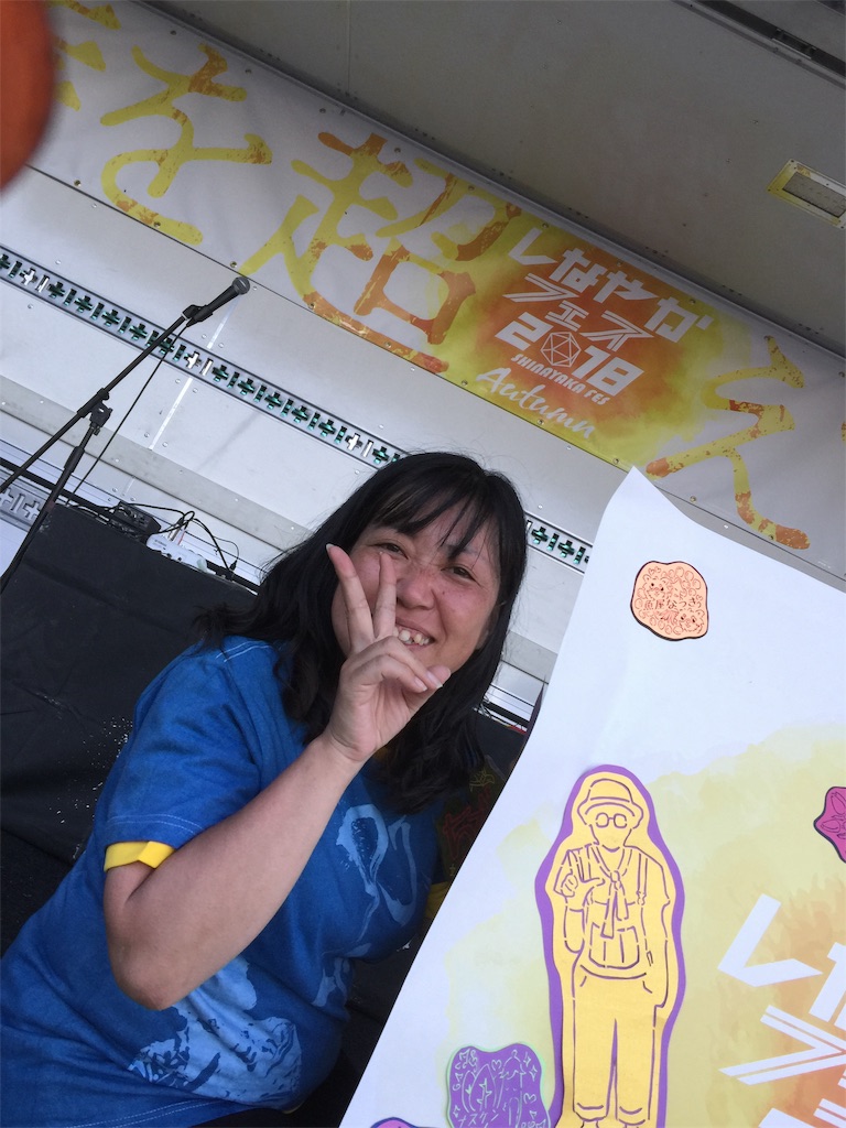 f:id:ebicha0117:20190328070740j:image f:id:ebicha0117:20190328070740j:image