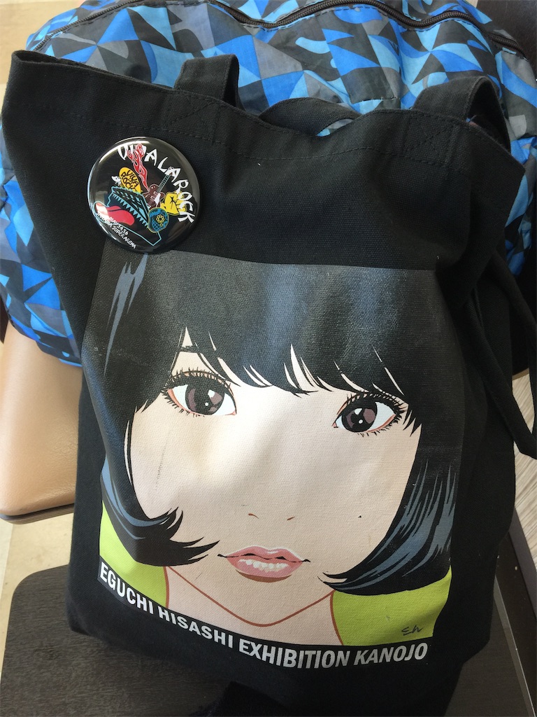 f:id:ebicha0117:20190707145717j:image f:id:ebicha0117:20190707145717j:image