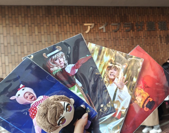 f:id:ebiebihyahh_a:20241231154948j:image