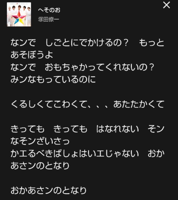 f:id:ebiebihyahh_a:20250201222714j:image