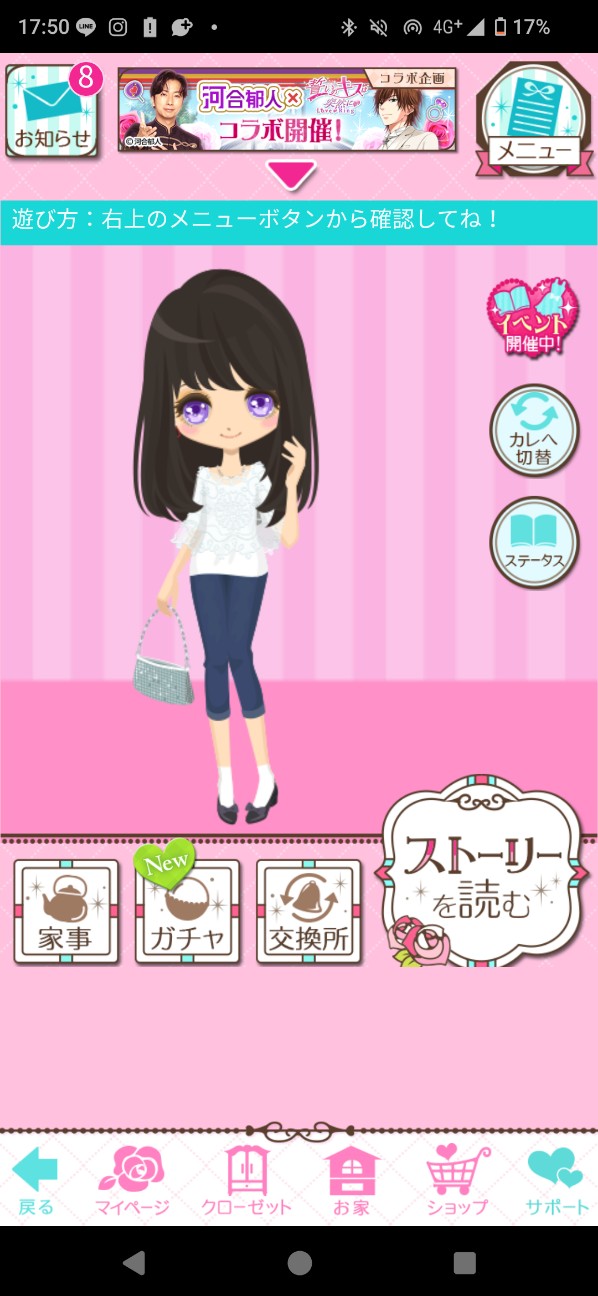 f:id:ebiebihyahh_a:20260102175018j:image