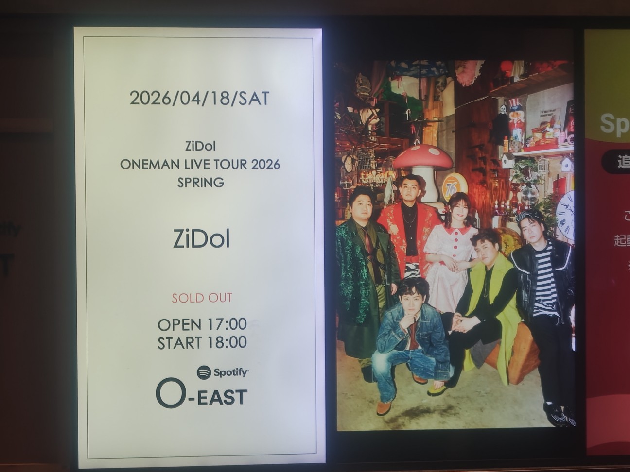 f:id:ebiebihyahh_a:20260418205004j:image