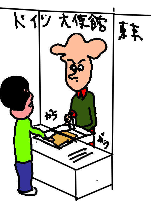 f:id:ebiebikun:20180308195136j:plain