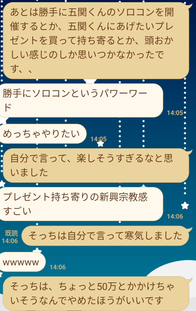 f:id:ebiebilove35:20190616225251p:plain f:id:ebiebilove35:20190616225251p:plain