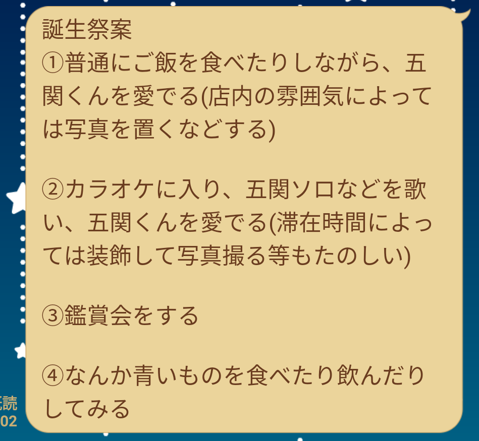 f:id:ebiebilove35:20190616225457p:plain f:id:ebiebilove35:20190616225457p:plain