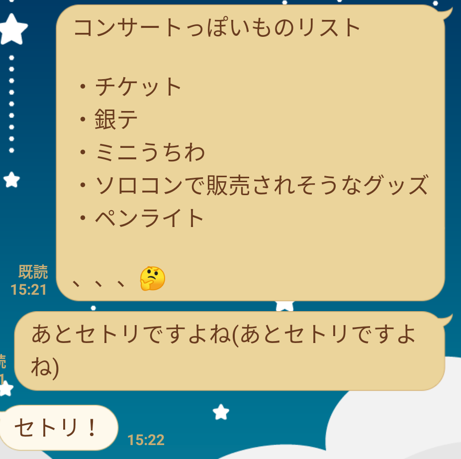f:id:ebiebilove35:20190616230657p:plain f:id:ebiebilove35:20190616230657p:plain