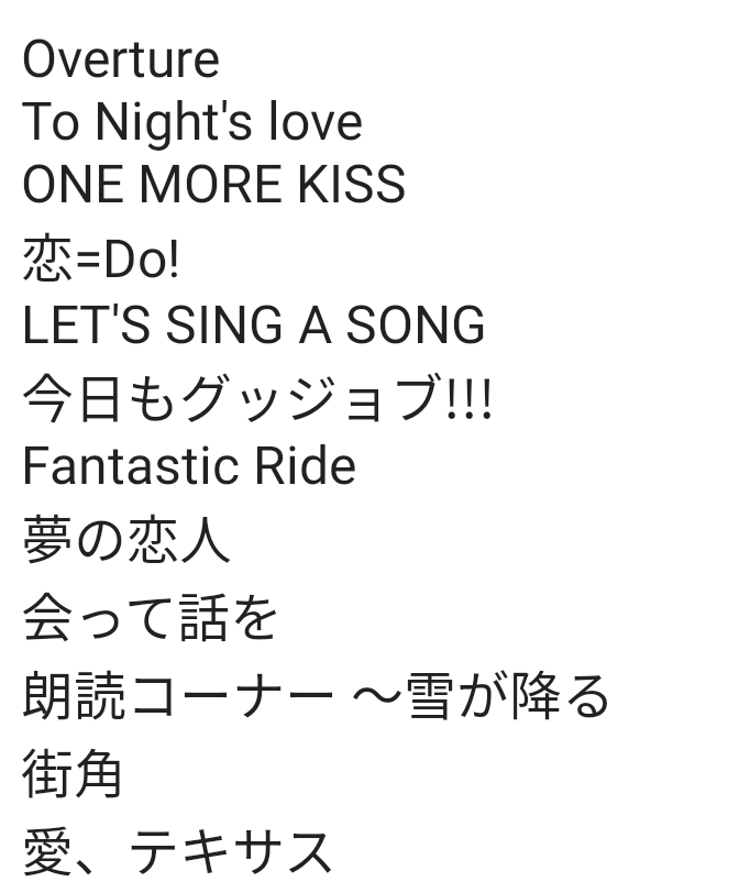 f:id:ebiebilove35:20190616232658p:plain f:id:ebiebilove35:20190616232658p:plain