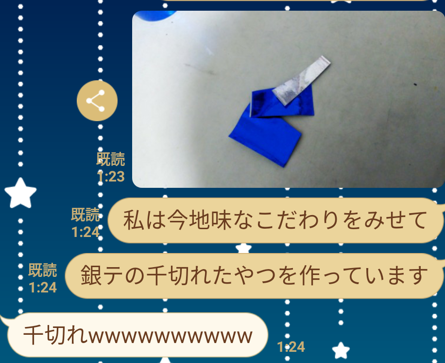 f:id:ebiebilove35:20190616234636p:plain f:id:ebiebilove35:20190616234636p:plain