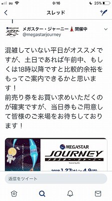 f:id:ebiebix:20180218002037j:plain