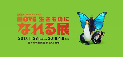 f:id:ebiebix:20180307233142j:plain