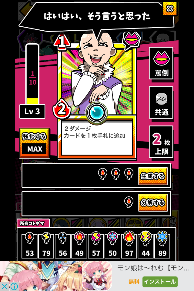 f:id:ebiflider:20161227151949p:plain