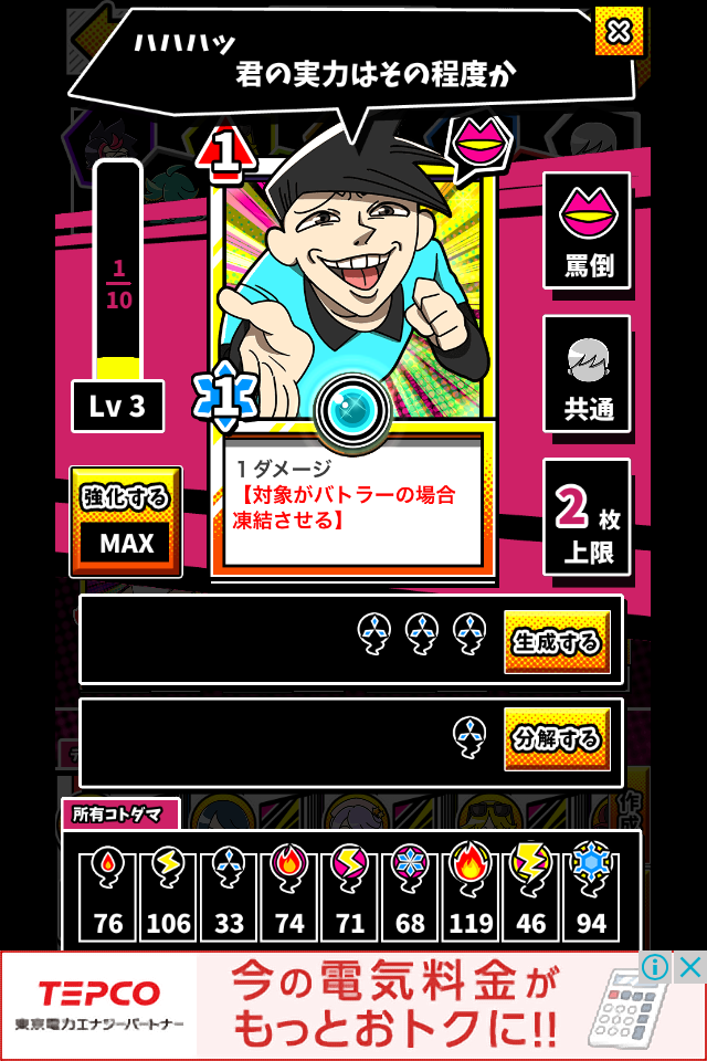 f:id:ebiflider:20161227152037p:plain
