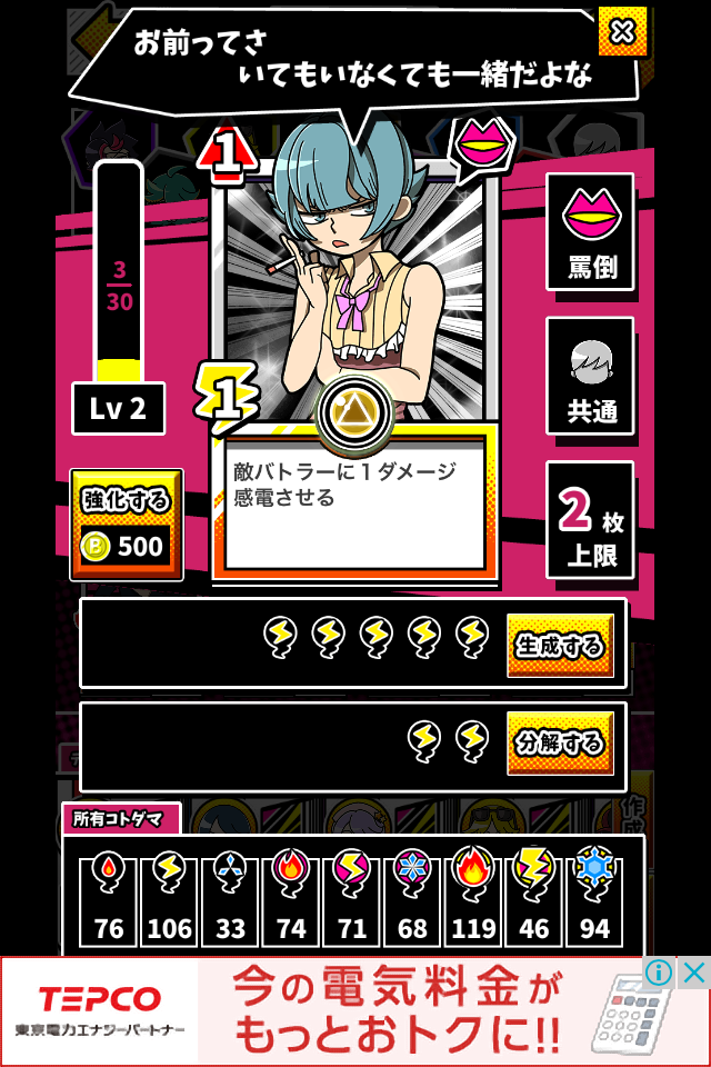 f:id:ebiflider:20161227152107p:plain