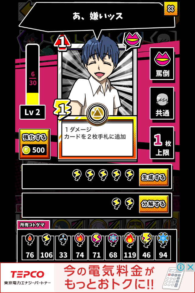 f:id:ebiflider:20161227152115p:plain