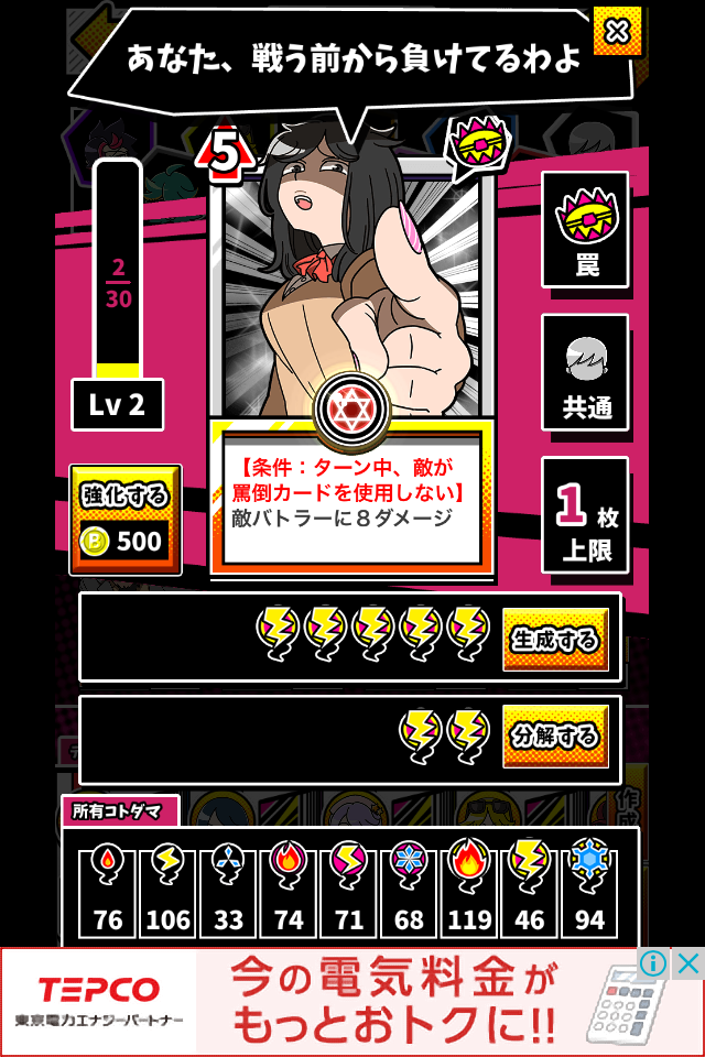 f:id:ebiflider:20161227152130p:plain