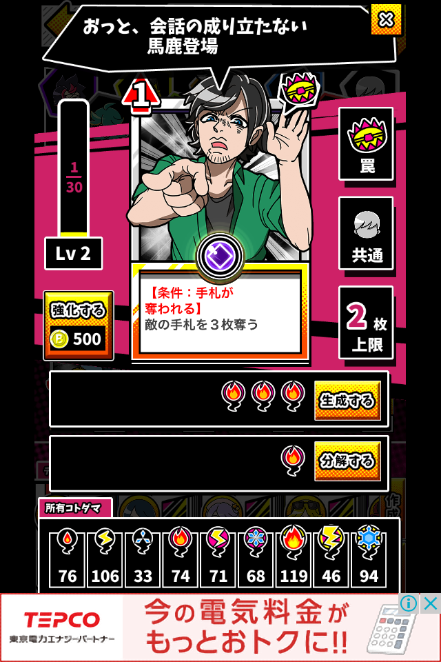 f:id:ebiflider:20161227152138p:plain