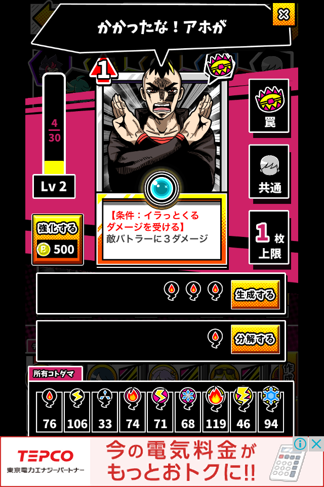 f:id:ebiflider:20161227152146p:plain