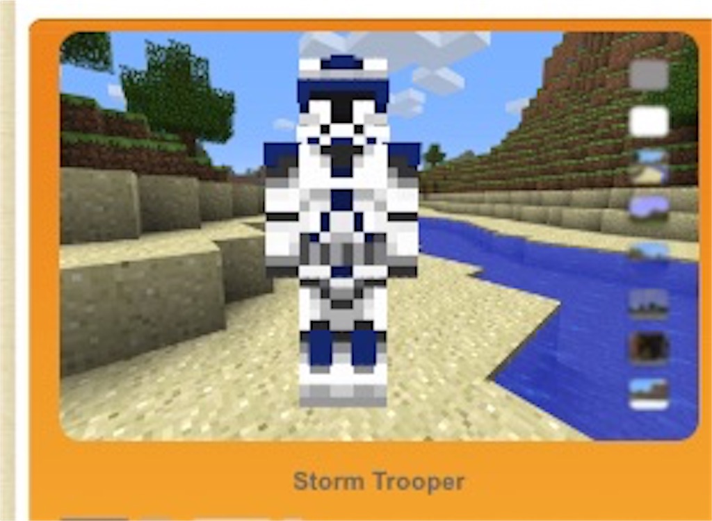 Minecraft Star Warsのスキンを集めてきた モブトエキストラ