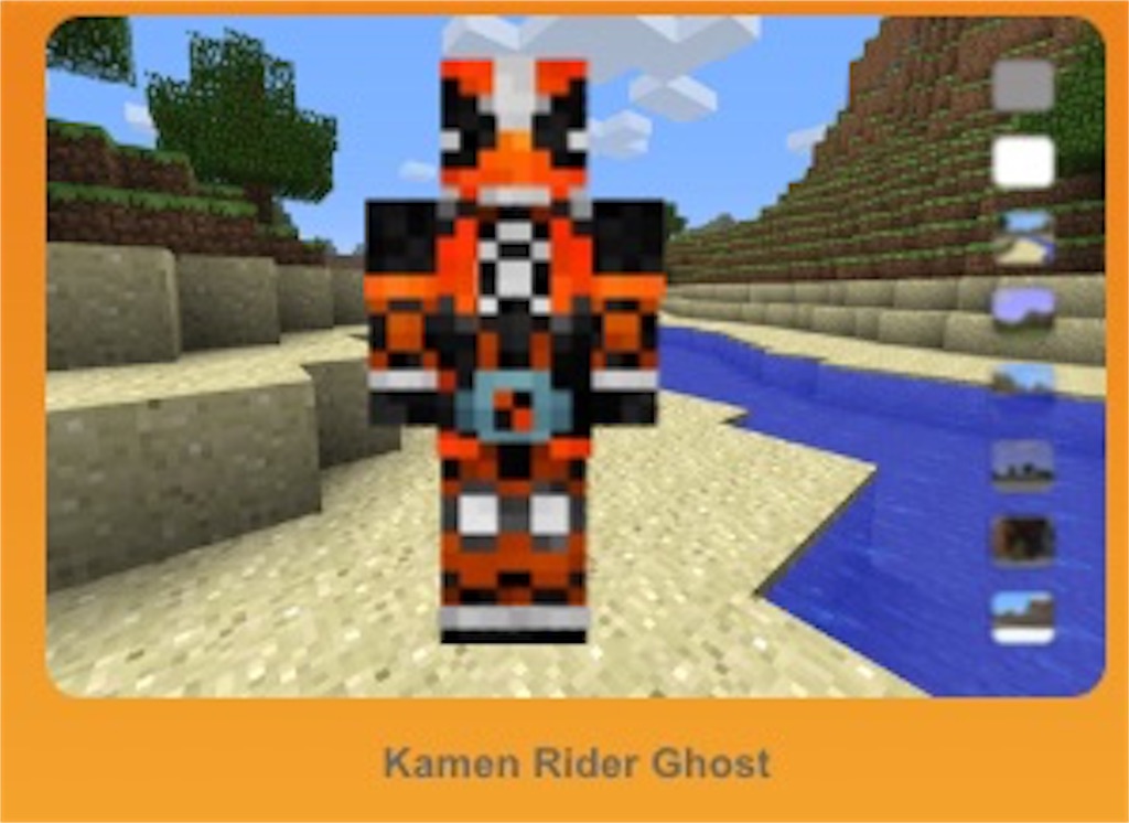 【MineCraft】STAR WARSのスキンを集めてきた - モブトエキストラ
