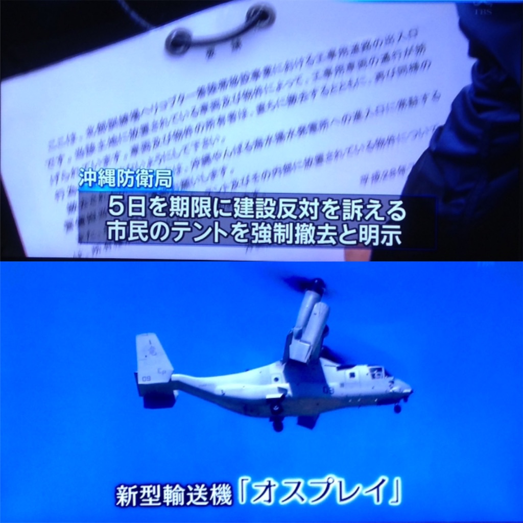 f:id:ebiharaism:20160806191513j:image f:id:ebiharaism:20160806191513j:image